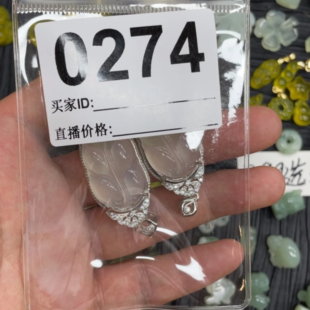 【闪购商品】岫玉0274合金