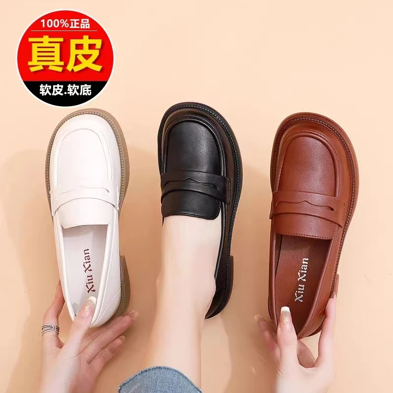 【品牌】真皮乐福鞋女2023年新款英伦风皮鞋女百搭软低软面低跟306