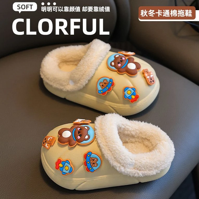 小熊卡通棉拖外穿儿童棉拖鞋男童女孩可爱保暖2025冬季加绒可拆卸