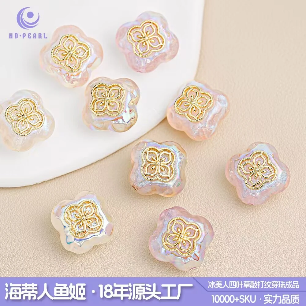 海蒂家冰美人花牌散珠手工串珠花型描金四叶草通孔手机链饰品配件