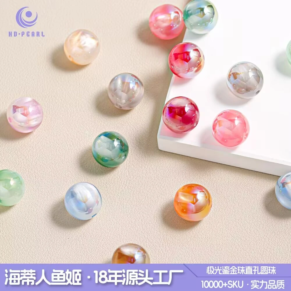 海蒂极光鎏金珠新品直孔圆珠手工diy配饰配件