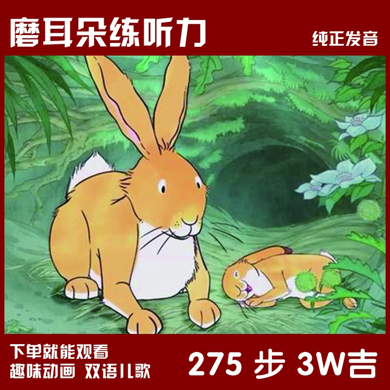少儿英语启蒙动画片|1-3岁少儿动画片碟片、英语启蒙3-12岁磨耳朵