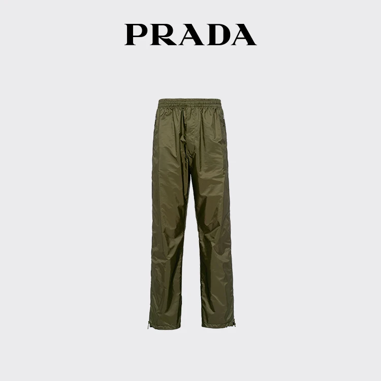 Prada/普拉达再生尼龙拉链长裤墨绿