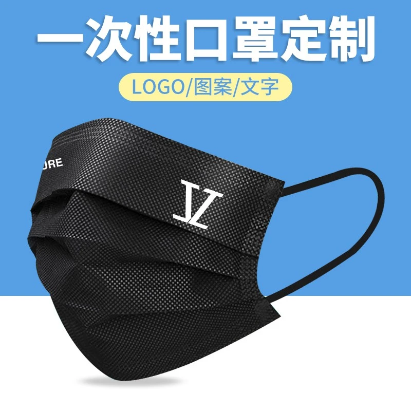张杰同款一次性口罩黑白色男女网红时尚个性印花高颜值潮款高颜值