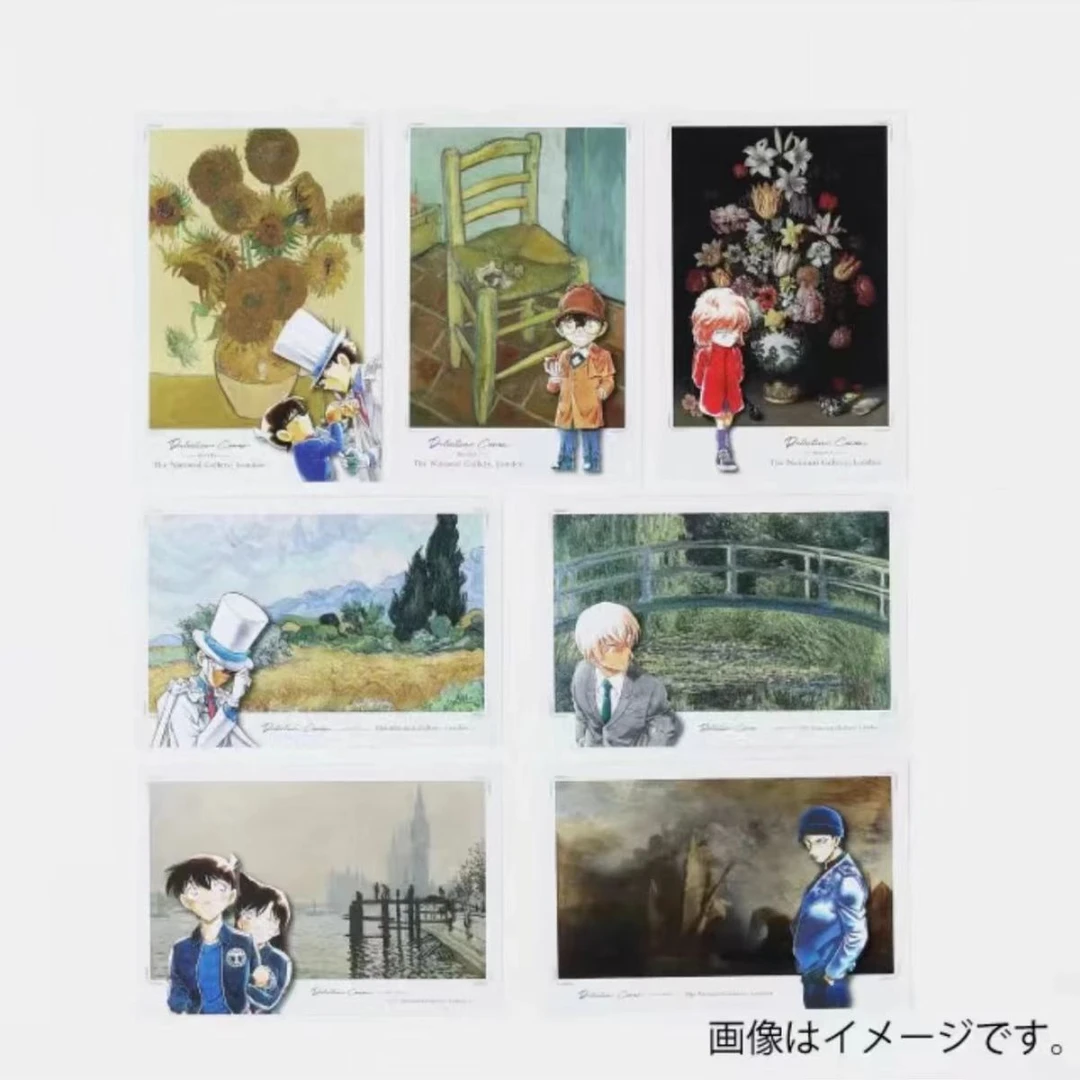 【日谷】名侦探柯南 伦敦美术馆明信片（默认代拆）