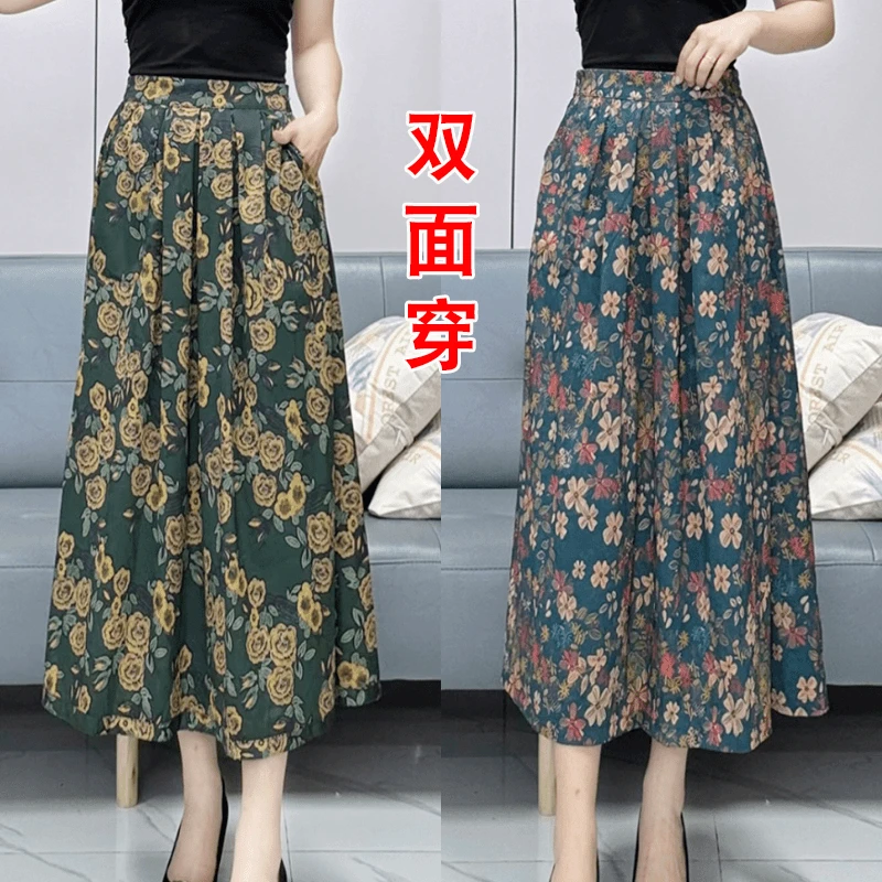 双面穿2024款半身裙凉感丝垂显瘦裙子百搭薄款女夏季洋气女装半身
