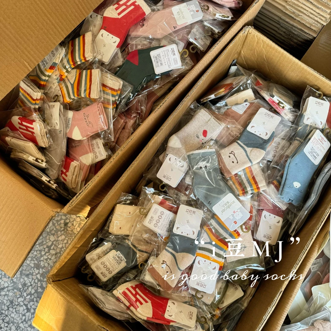 883 艾尼熊/雪波儿冬季毛圈大杂烩无骨不勒腿宝宝袜子短筒长筒