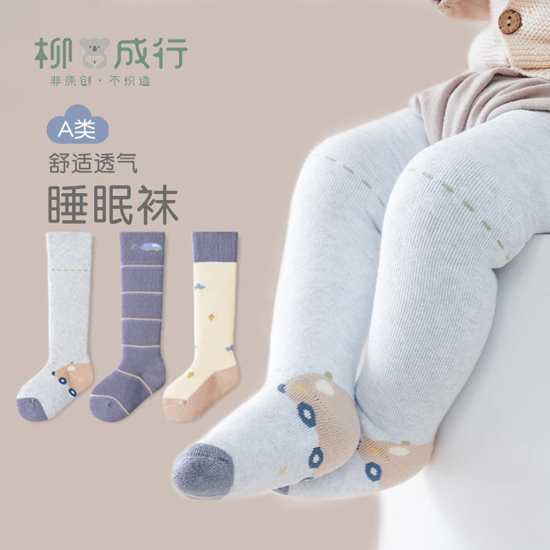 2023秋冬长筒婴儿婴儿棉袜不勒腿A类无骨睡眠加绒加厚保暖舒适