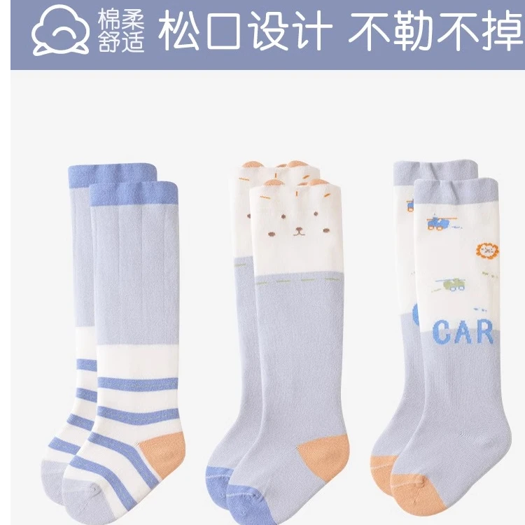 2088婴儿长筒袜秋冬棉薄款宝宝过膝袜松口不勒腿春新生儿高筒袜