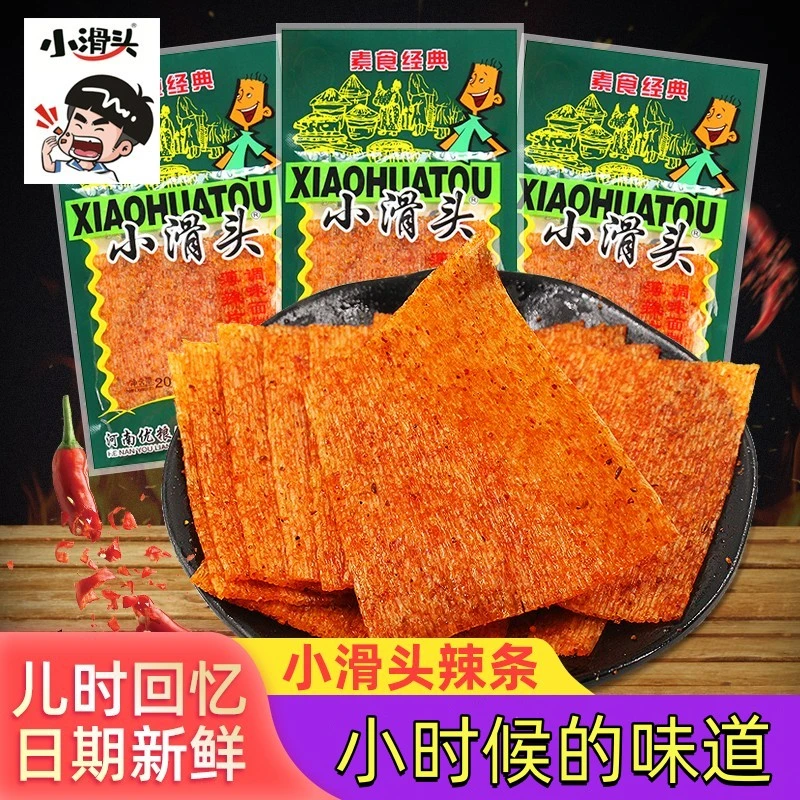 (小扬哥推荐)小滑头辣条8090后童年怀旧面筋辣片办公室解馋小零食