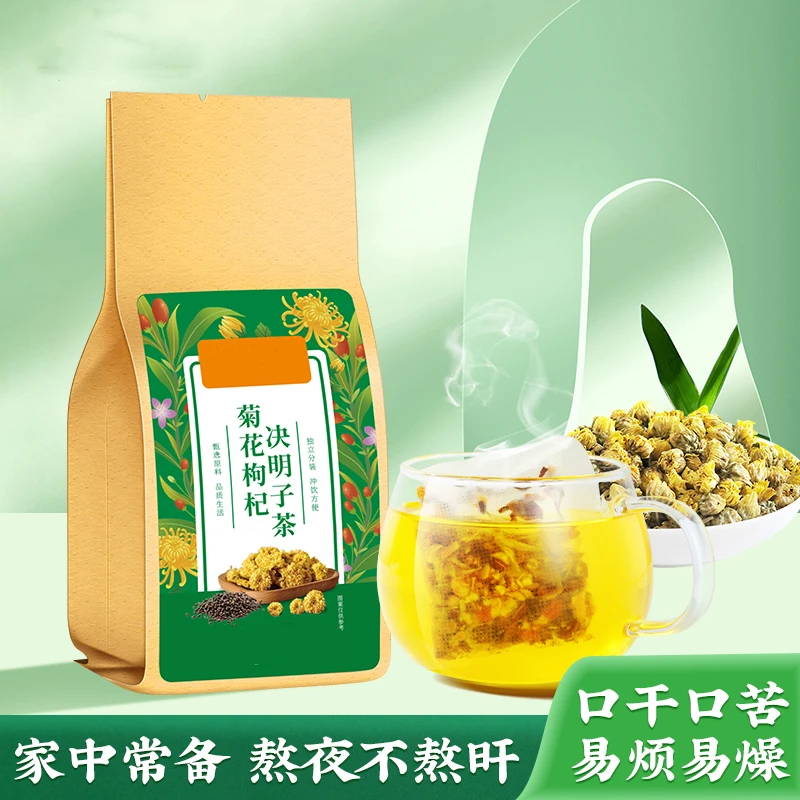 (小扬哥推荐)正宗菊花决明子茶枸杞金银花护牛蒡蒲公英茶包花茶养