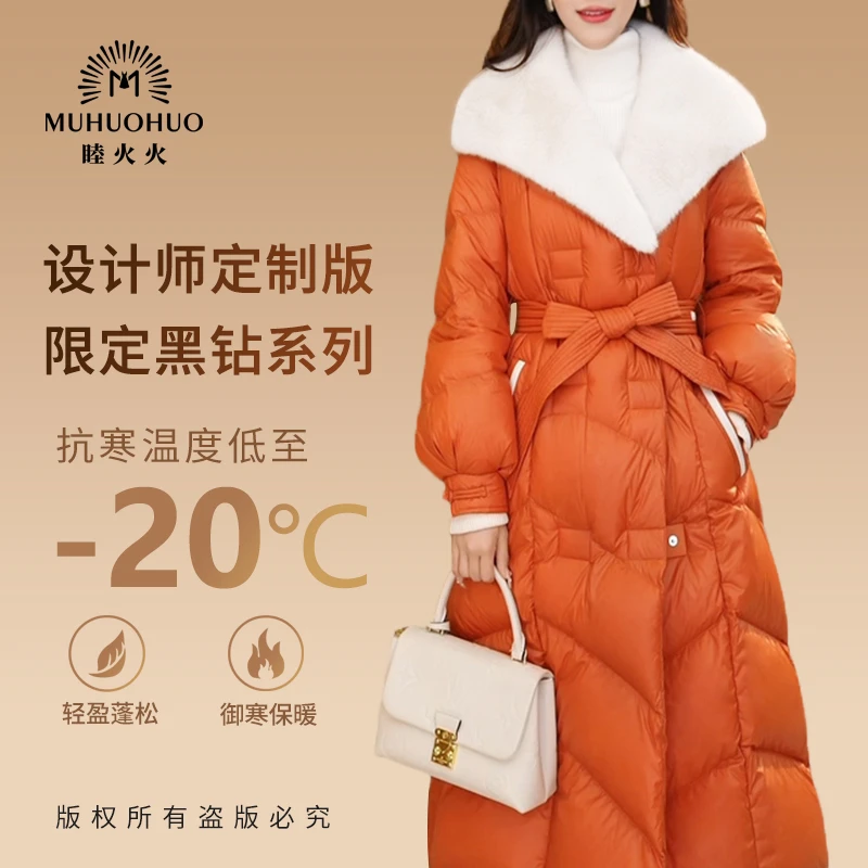 （阿芝专属）冬季新款大毛领外套轻奢加厚中长款修身羽绒服XC985