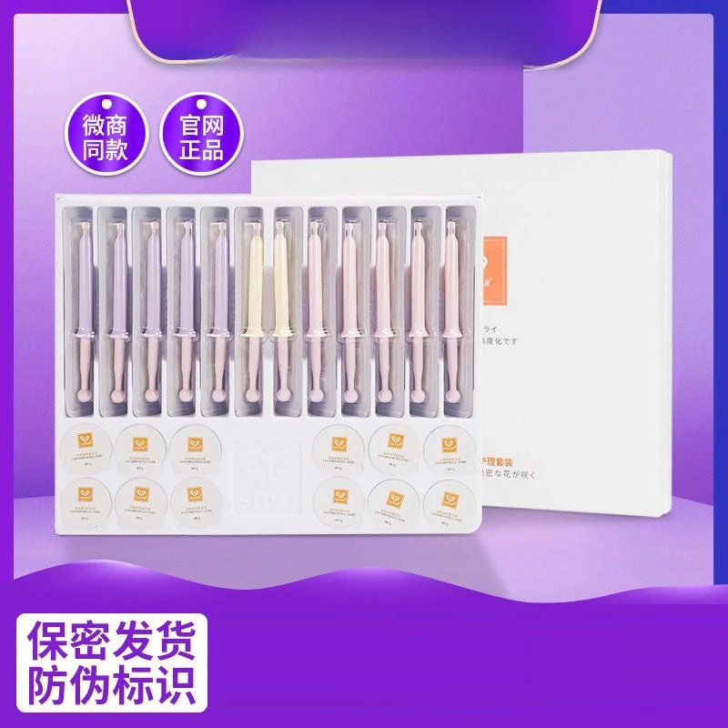 汴禧D女郎私戴湿润第四代水润紧致抑菌凝胶少女私护气泡水制作机
