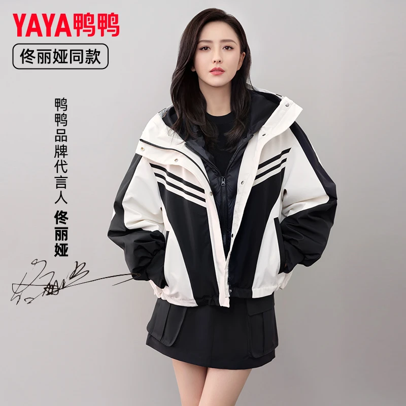 YAYA/鸭鸭新款羽绒服女反季节短款撞色透气夹克外套白鸭绒运动