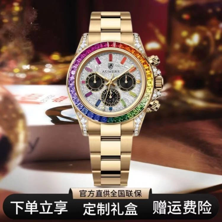 M6076-男士轻奢高档个性多功能金色男士气质全自动机械手表M