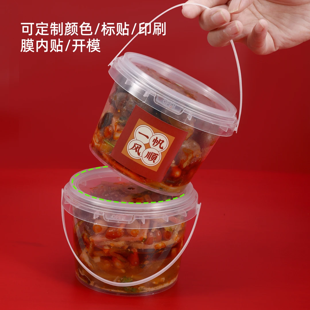 食品级加厚耐高温打包汤盒卤菜柠檬鸡爪烤鸭密封外卖一次性餐盒