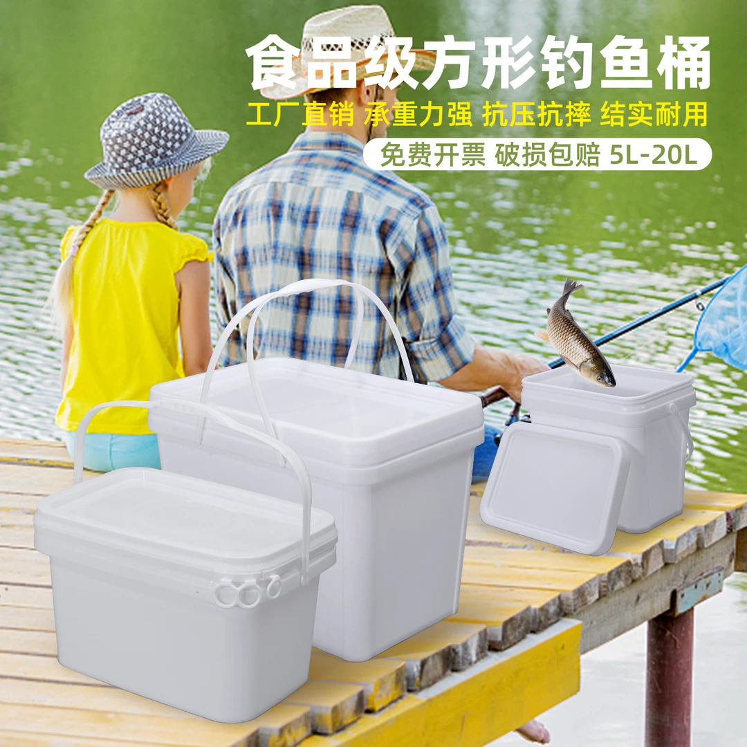 水杉塑料收纳盒子长方形水桶密封桶带盖水桶可坐钓鱼桶带盖5L20L