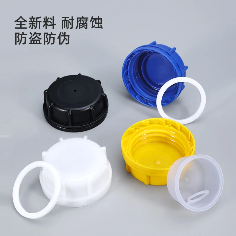 水杉堆码桶塑料桶盖子25L塑料桶防盗盖20升方桶5L盖子废液桶内盖