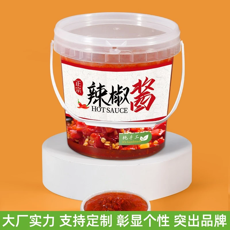 食品级腐乳桶辣椒酱料桶腌糖蒜塑料密封罐咸菜豆瓣酱透明大口空瓶