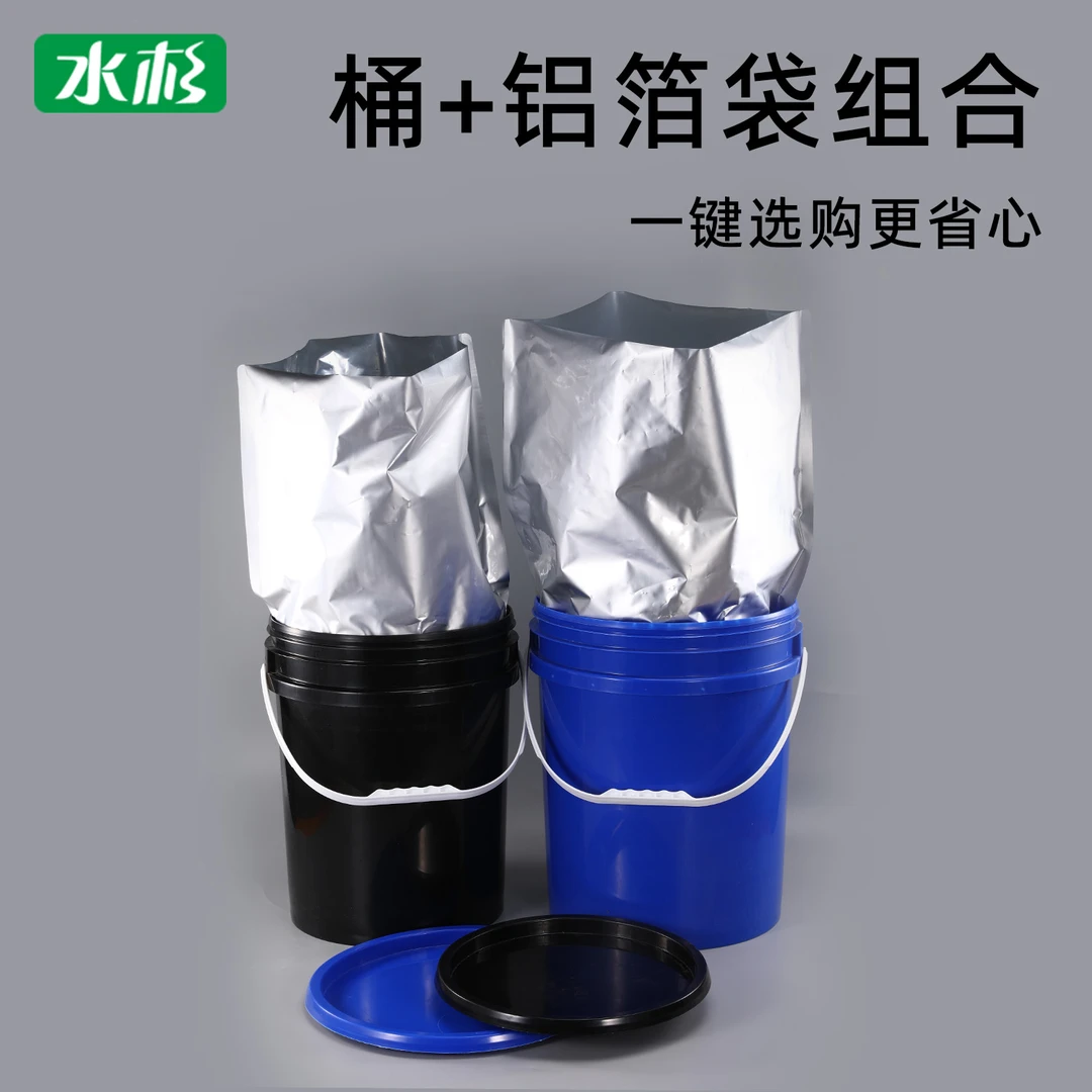 加厚装米桶防虫防潮全密封家用存储大米缸储粮囤粮桶末日装备组合