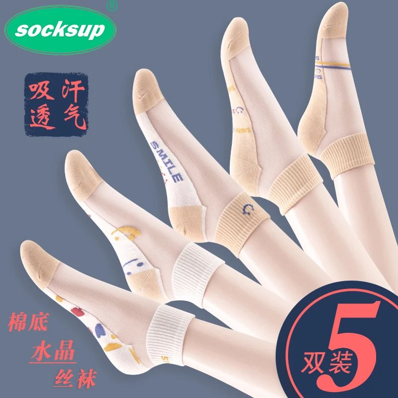 春秋袜子女新款棉吸汗玻璃丝袜纯色棉底水晶丝袜防勾丝夏天浅口