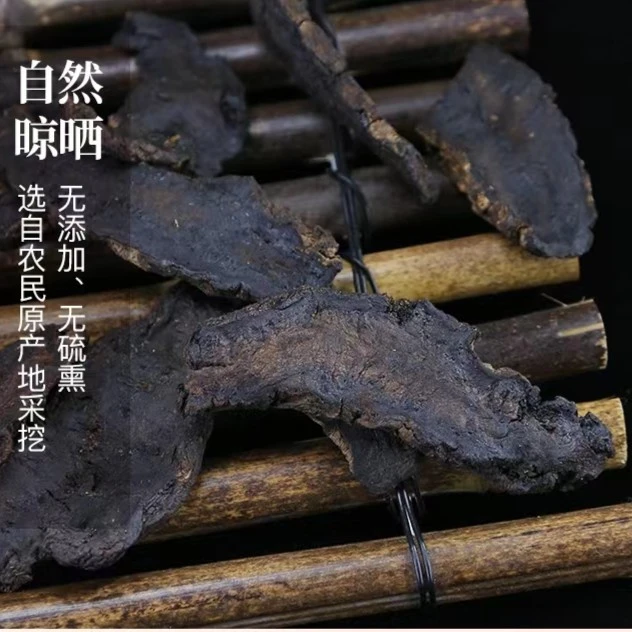 生地片生地黄正品河南怀生地干货精选生地熟地大片一二级旗舰店