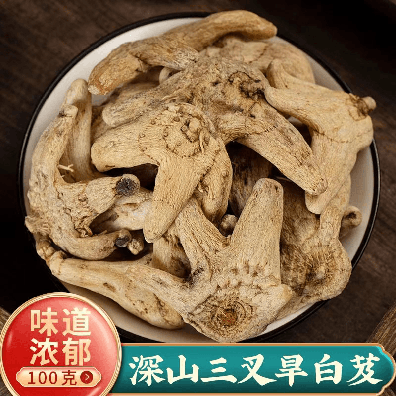 辛香远 白芨无硫三叉白芨旱白芨片白芨干片白芨粉面膜正品白芨大片山药