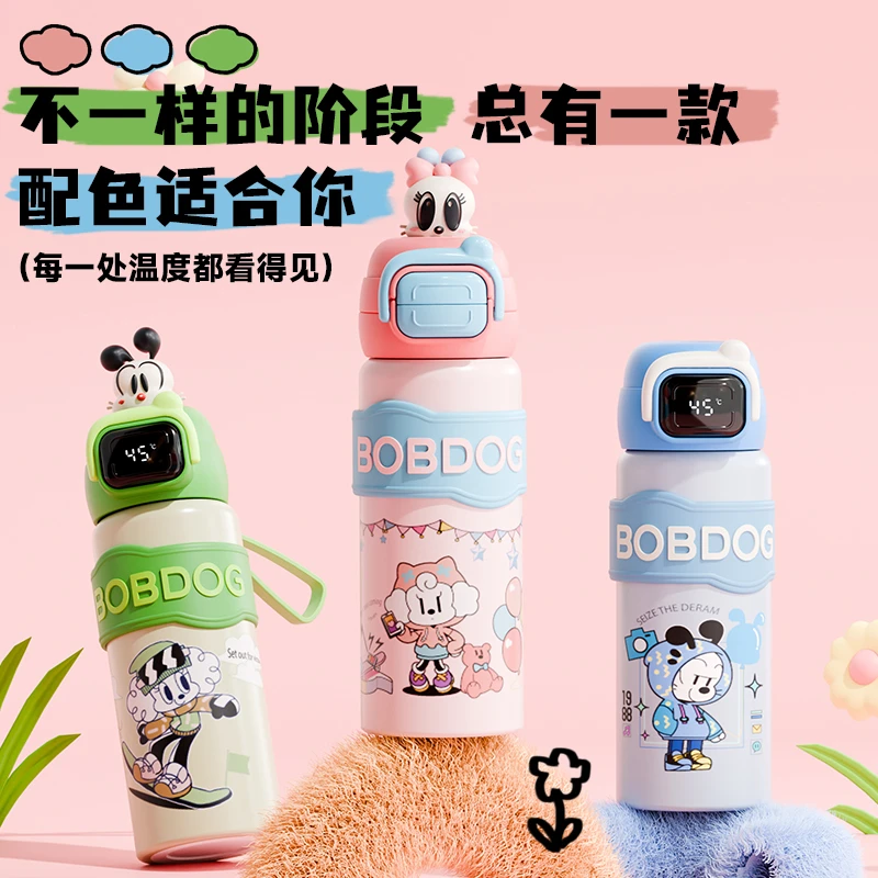 Bobdog/巴布豆学生保温杯女可爱吸管杯儿童卡通水杯双饮便携杯子