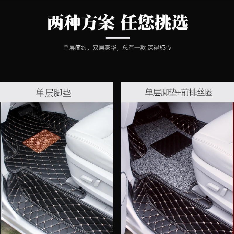 江淮瑞风M5专用脚垫全包围七座商务车瑞丰M3驾驶室装饰品大全