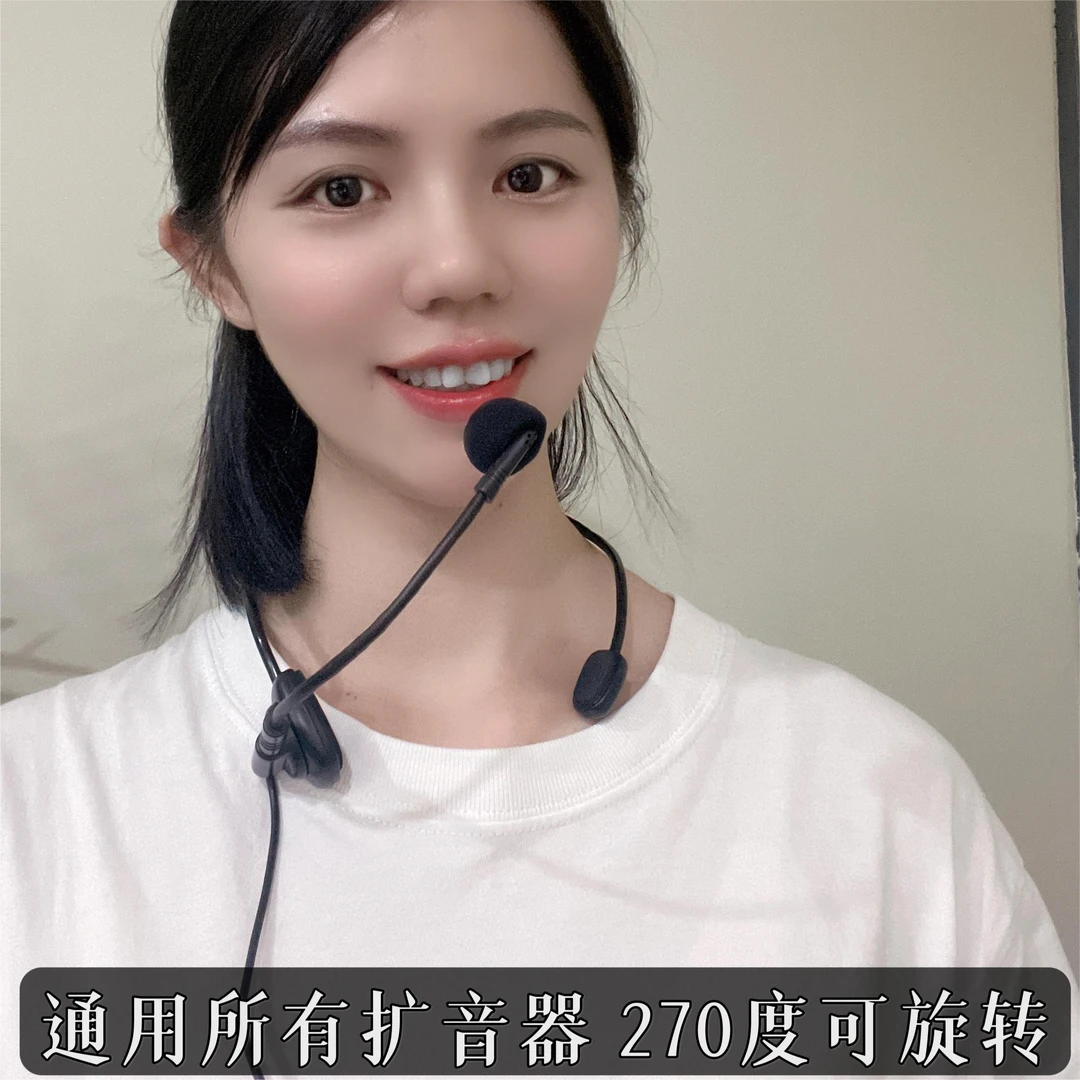索爱小蜜蜂扩音器专用耳麦头戴挂脖颈挂式旋转麦克风【单独有线麦】