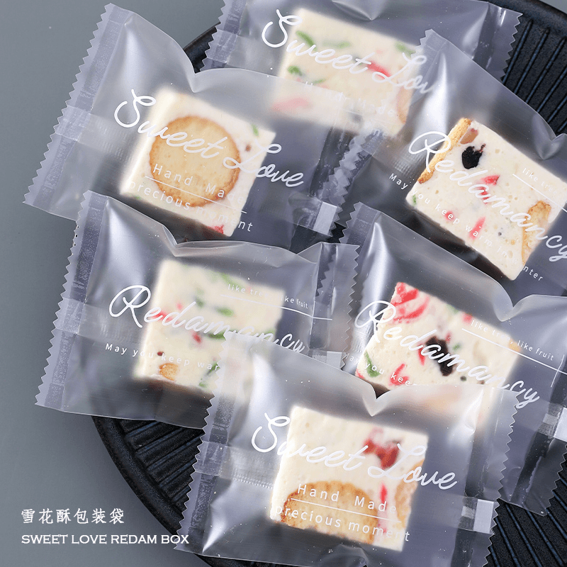 雪花酥包装袋机封袋烘焙奶枣牛轧饼小饼干糖果纸盒独立自封袋可爱