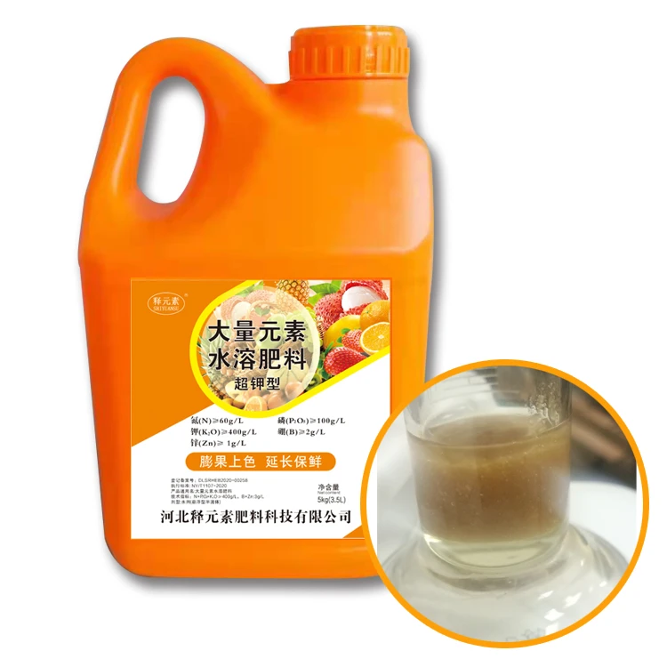 释元素膨果超钾悬浮肥大量元素水溶肥