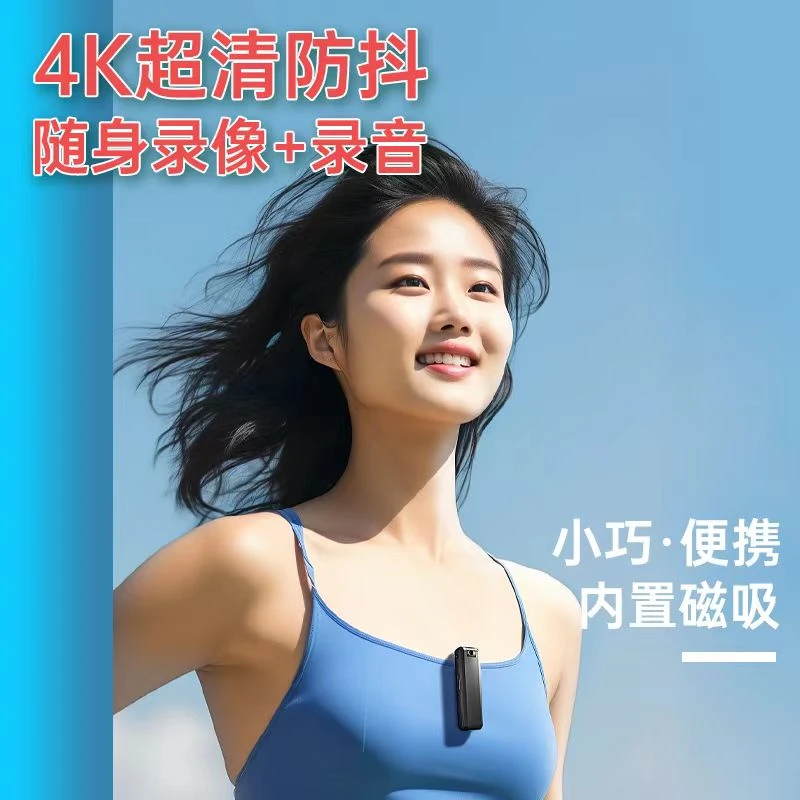 途望者便携记录仪高清拇指相机执法记录仪音视频记录笔录音录像