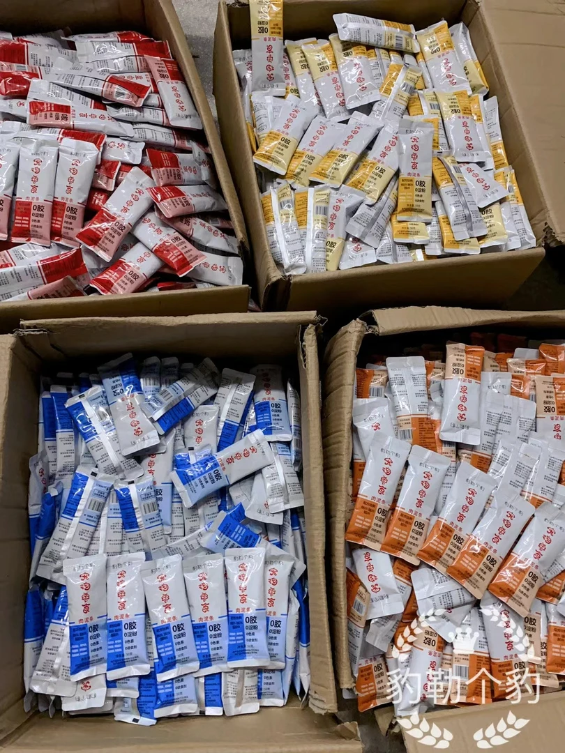 豹勒个豹猫狗肉泥条4种口味