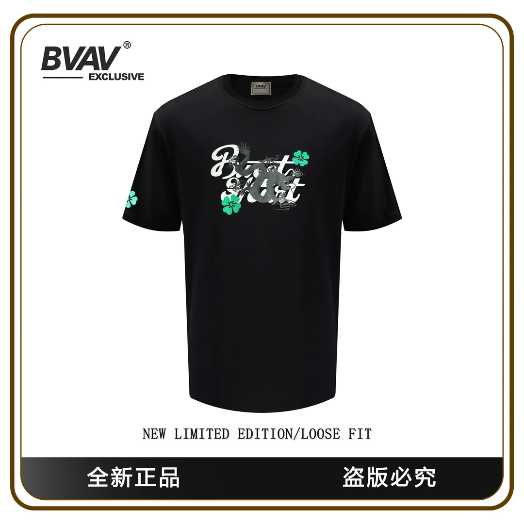 BVAV 【变色龙】100%纯棉男士短袖T恤 BV9978