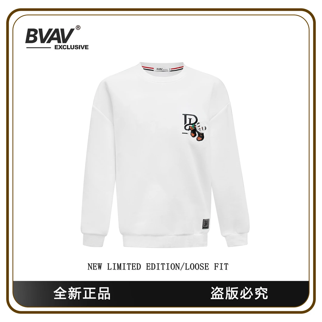 BVAV 【熊猫竹子】男士卫衣 BV88032