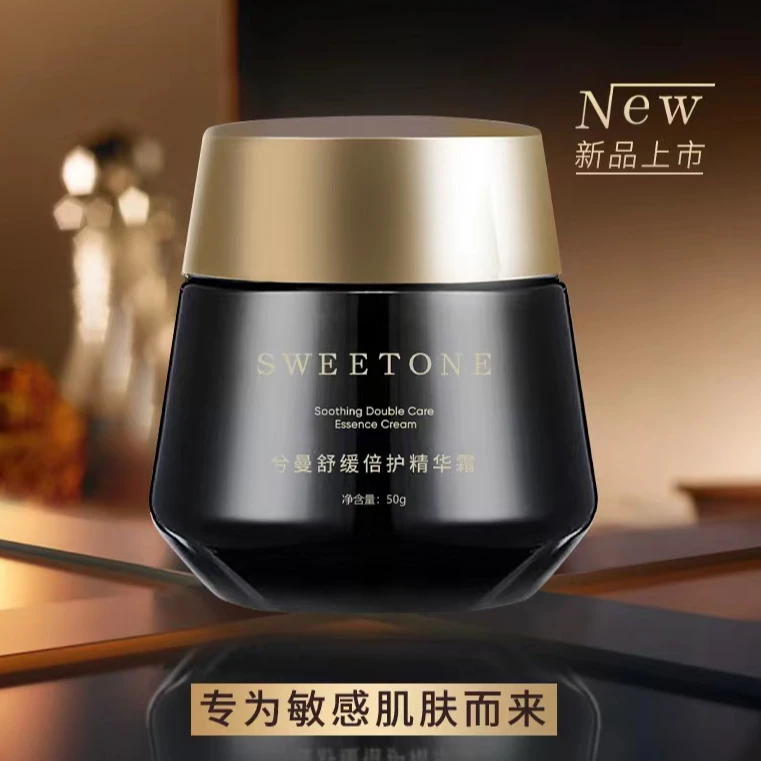 兮曼舒缓倍护精华霜