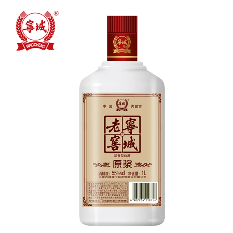 宁城老窖泡酒直发礼盒专用收藏原浆纯粮白酒浓香型1L单瓶55度1L