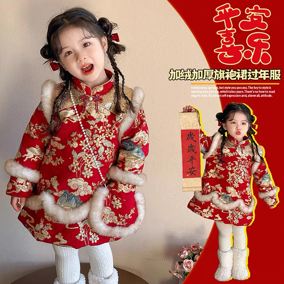 女童拜年服2025新款冬装周岁礼服小童女宝宝过年旗袍汉服裙