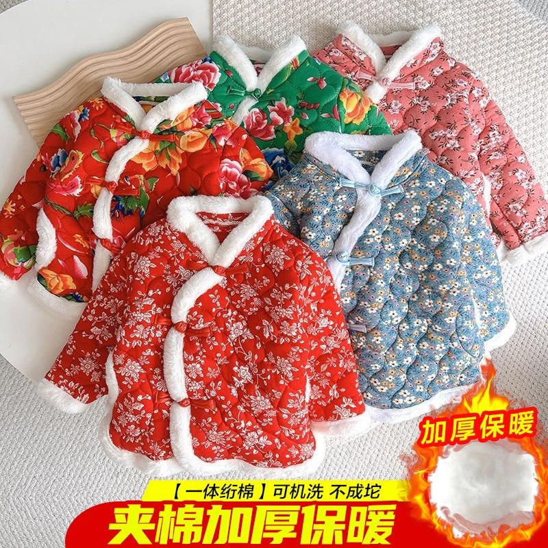 东北花棉袄民族风盘扣加棉加厚中国风毛毛衍边宝宝民族风洋气复古