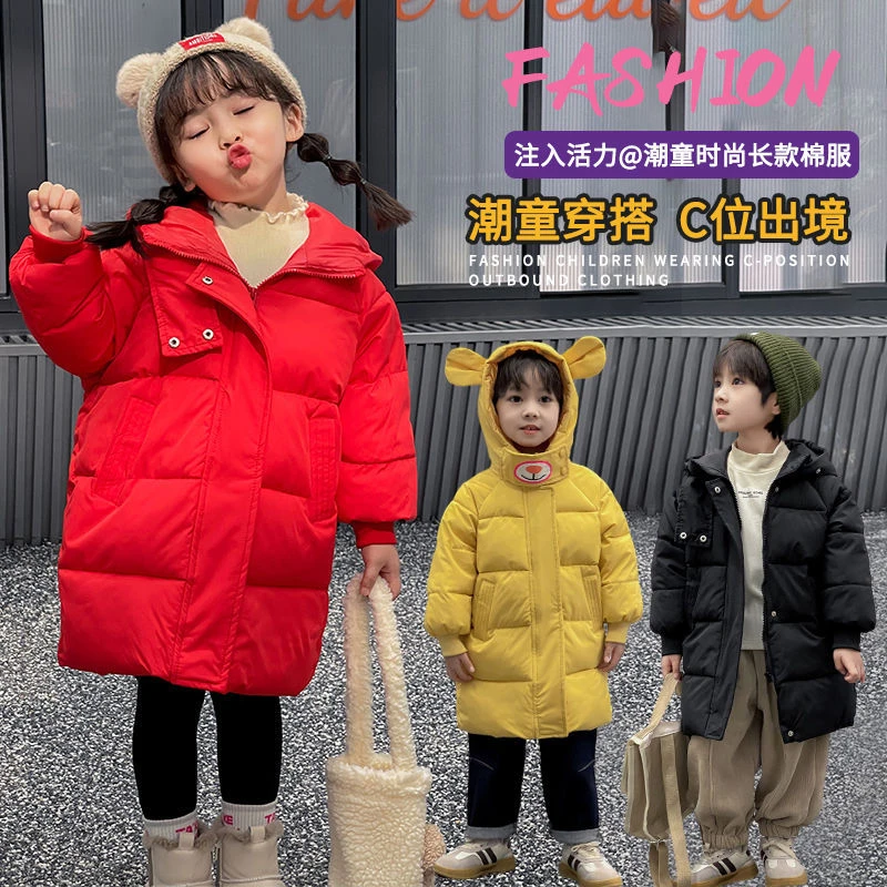 儿童中长款男童韩版时尚冬季女童加厚寒棉服中小童新款外套洋气