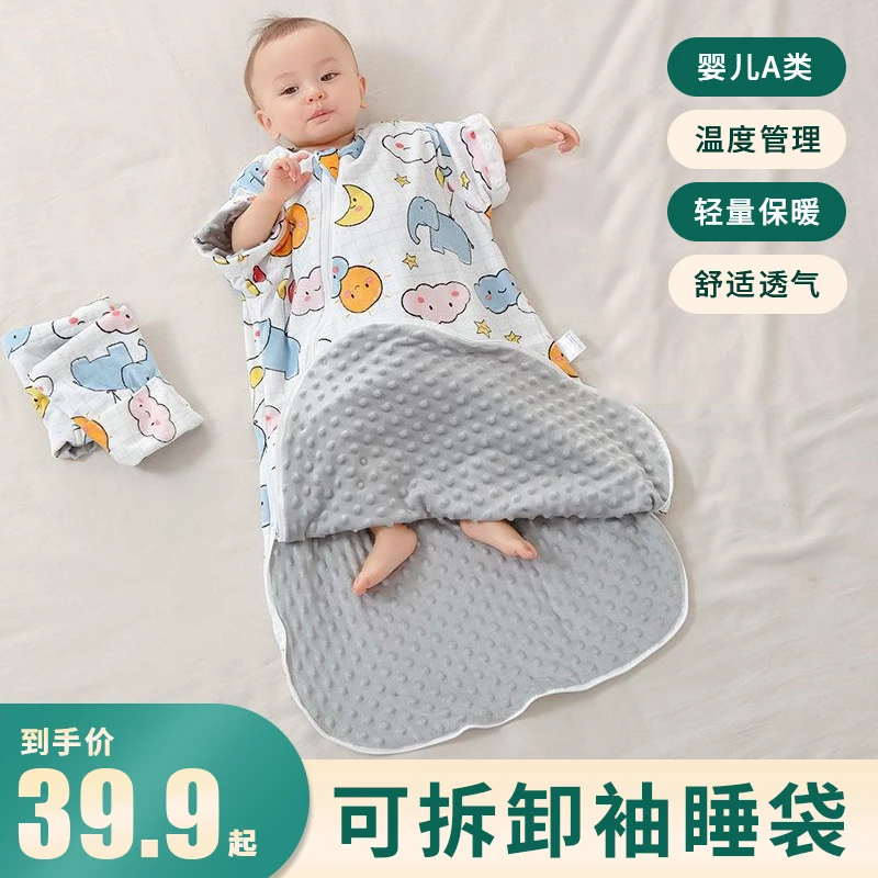 婴儿睡袋宝宝春秋冬季婴幼儿童冬款防踢被加厚连体睡衣豆豆款