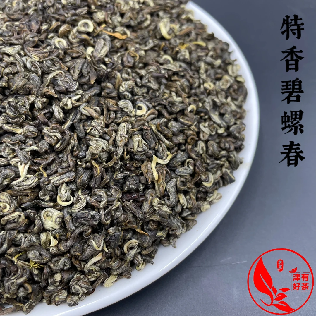 【特香碧螺春】那茉香2025年浓香型茉莉花茶250克袋装