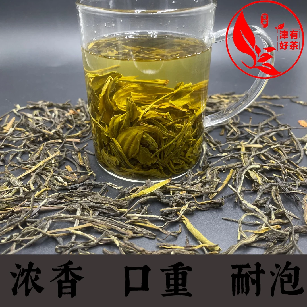 【特香针】2025年新茶浓香型老味道茉莉250克