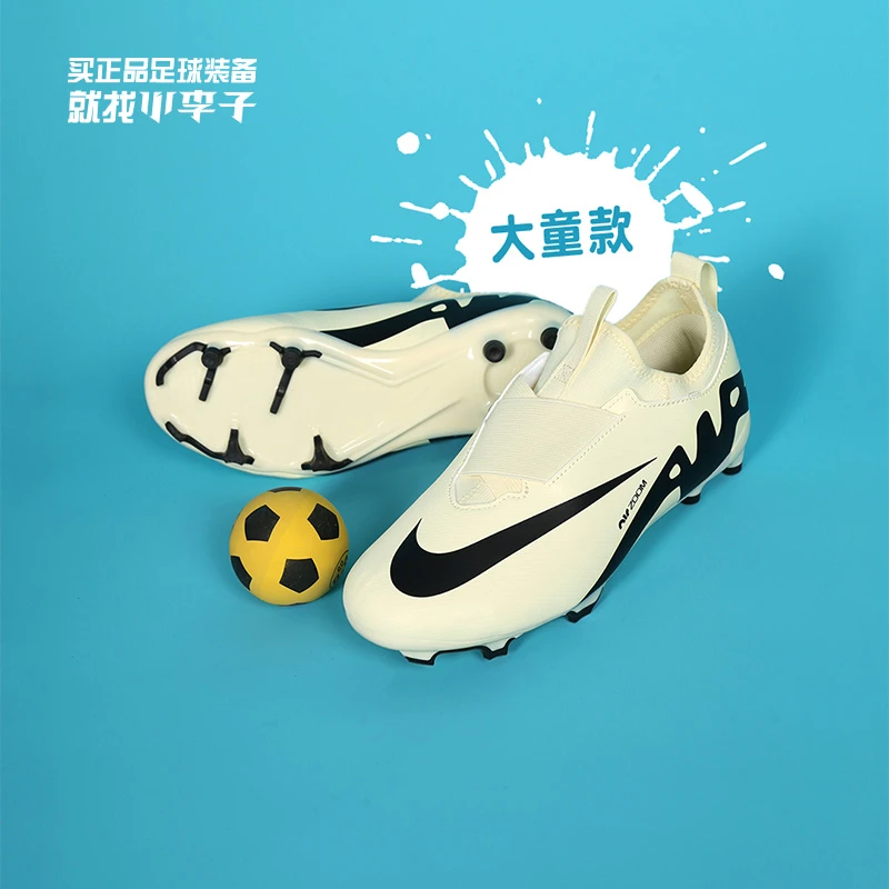 小李子NIKE耐克刺客15中端MG短钉青少年足球鞋儿童男DJ5617-700