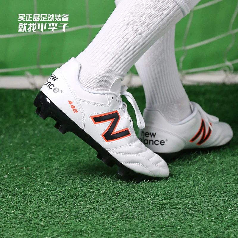 小李子:新百伦442 V2 ACADEMY中端HG短钉足球鞋成人男MS43HWD22E
