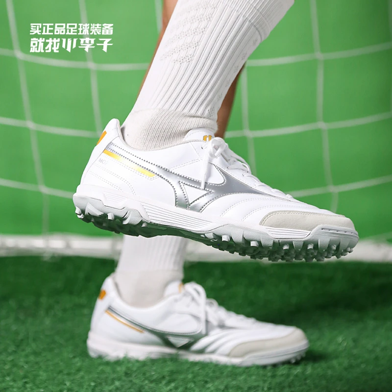 小李子美津浓莫雷拉MORELIA SALA CLASSIC中端TF碎钉成人足球鞋男