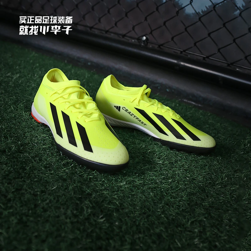 小李子ADIDAS阿迪达斯X CRAZYFAST中端TF碎钉成人足球鞋男IF0698