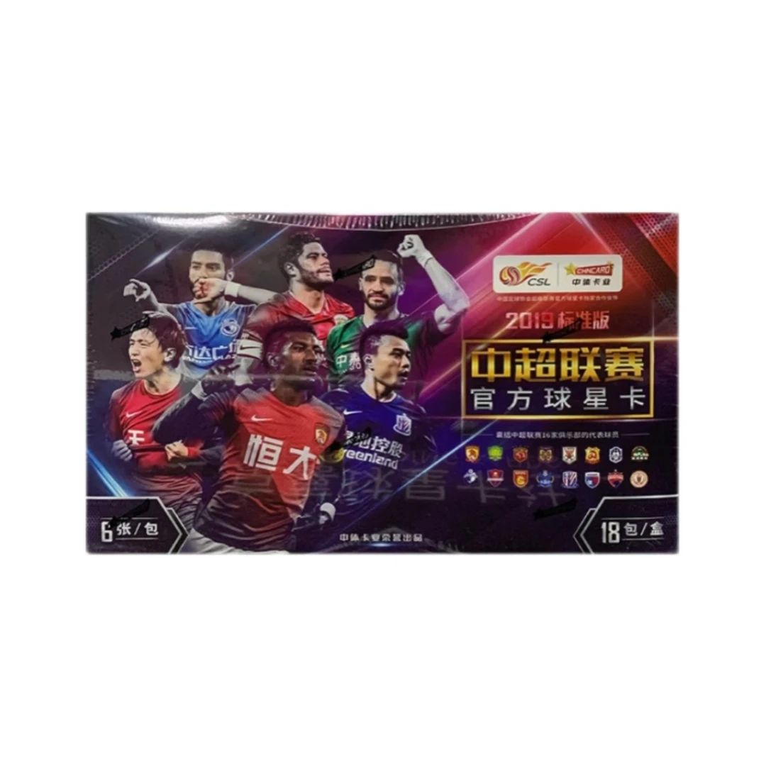 CHNCARD【拆盒】2019中超联赛官方球星卡 标准版