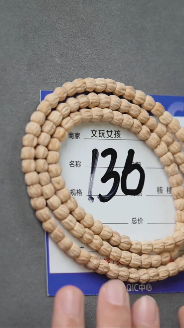 【闪购商品】柏香籽/百香籽吊坠方块顺